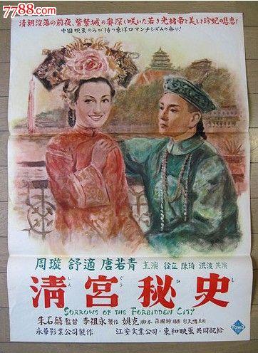 日本关东学院大学硕士offer